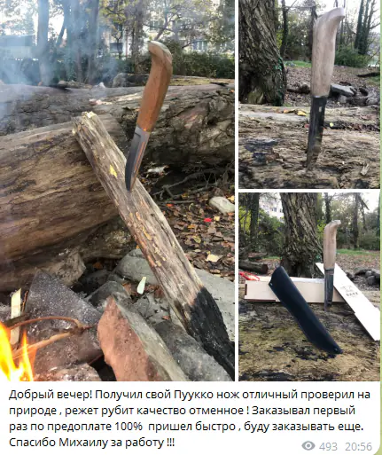 Отзыв покупателя