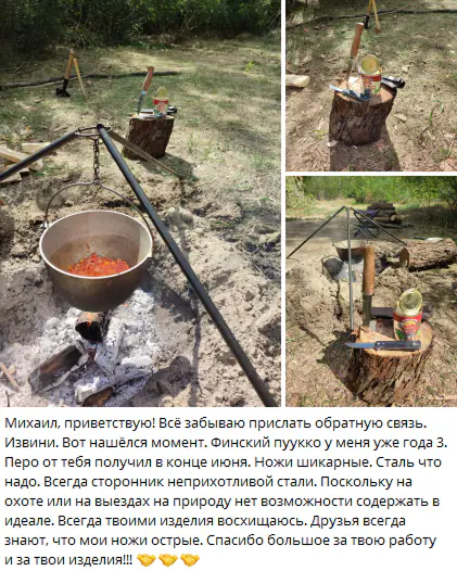 Отзыв покупателя